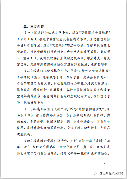 微信图片_20220418103521.png