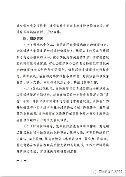 微信图片_20220418103525.png