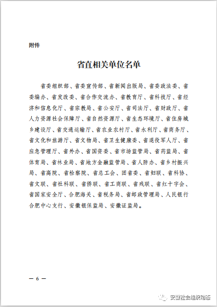微信图片_20220418103533.png