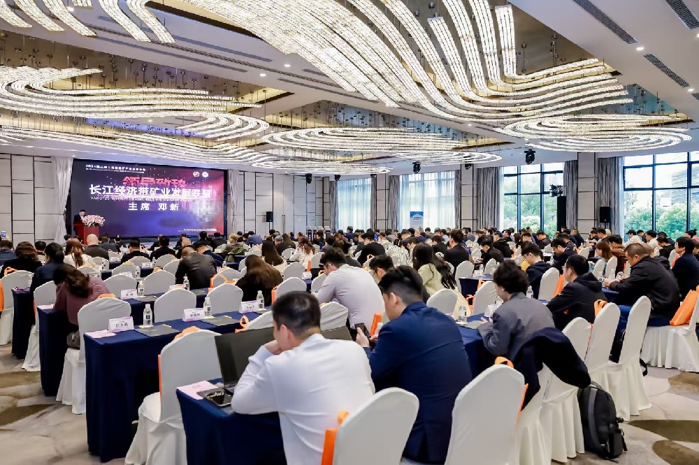 “第二届上海国际矿产业交流大会”在沪隆重举行