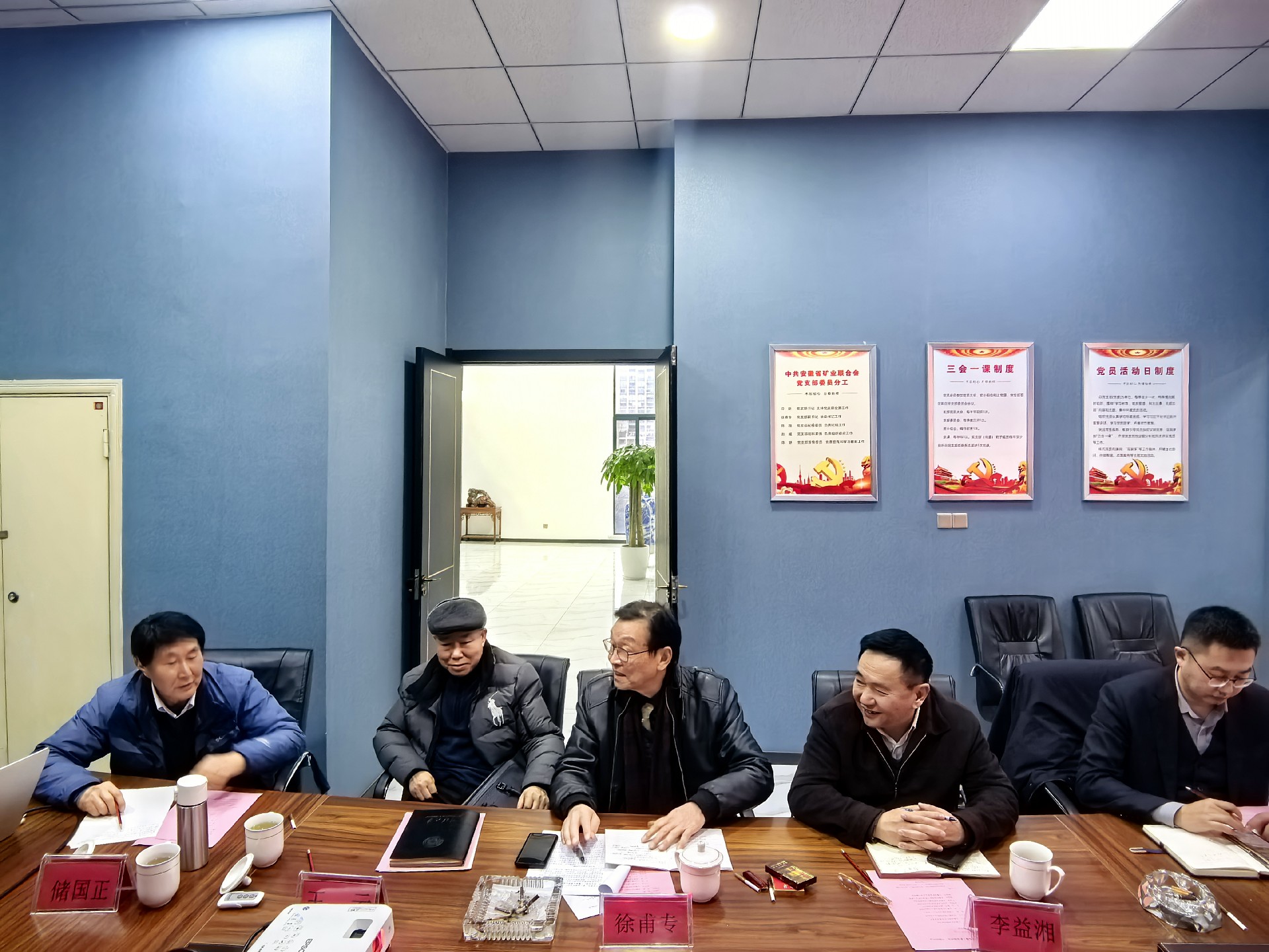 1742285198149307.jpg 研讨会-3.jpg